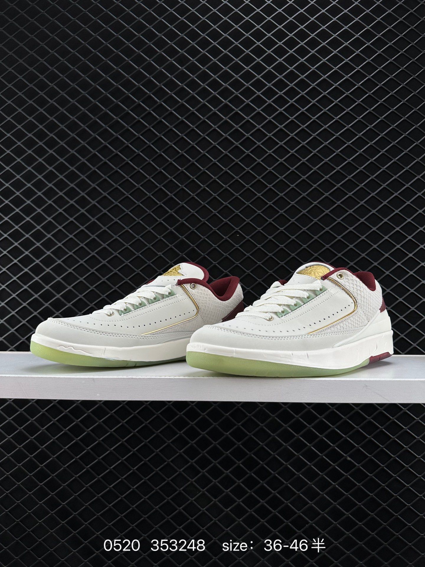 Nike Air Jordan 2 Retro SP